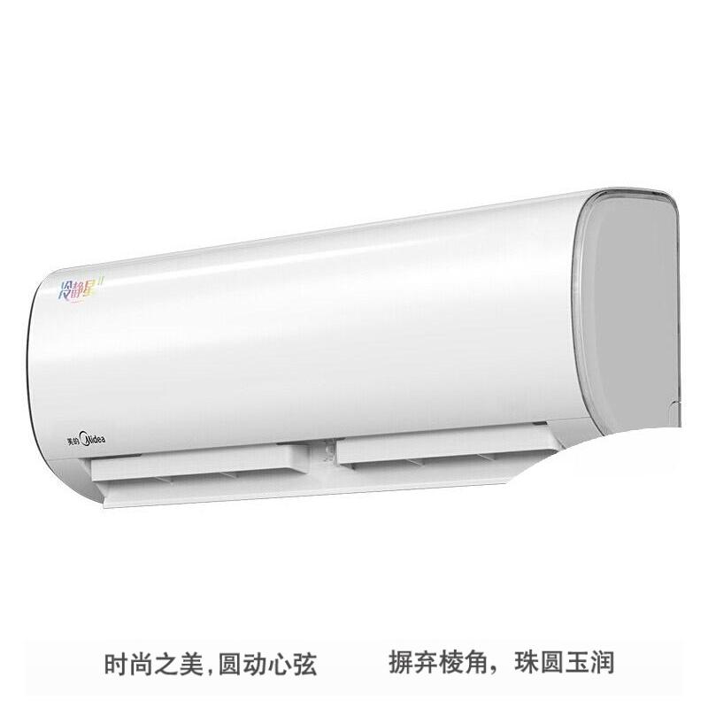美的空调KF-35GW/Y-PC400(D3)
