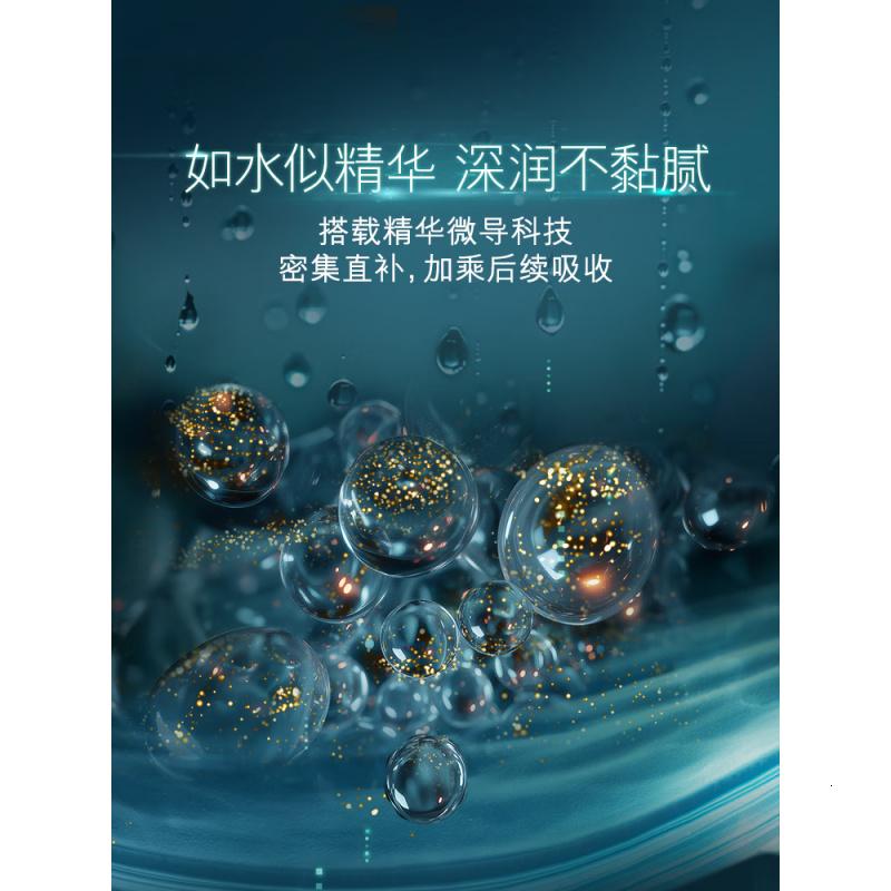 海蓝之谜(LA MER)修护焕新精萃水150ml精粹水精华液护肤品高清大图