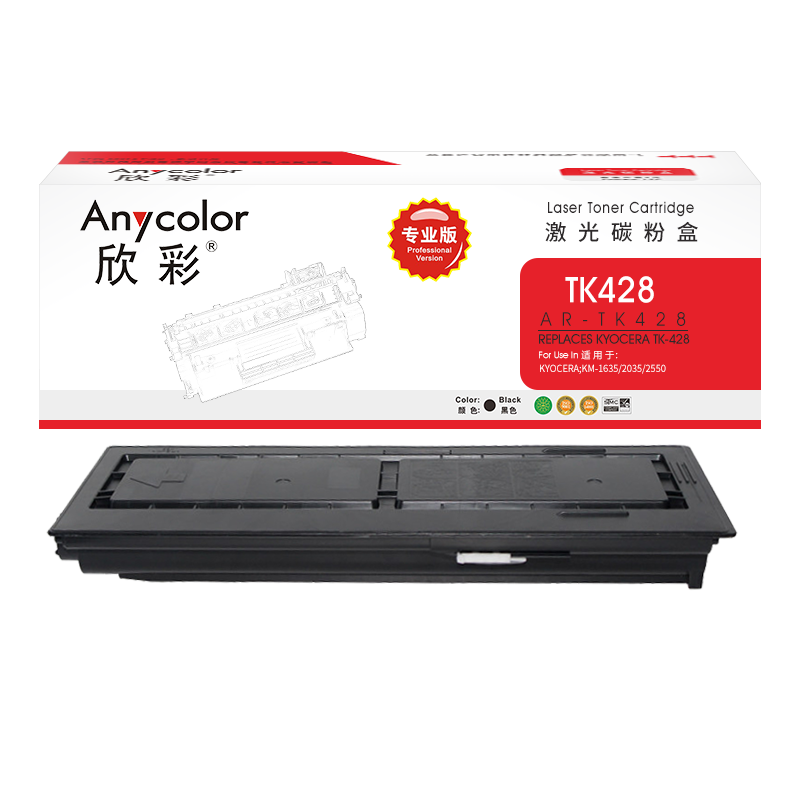 欣彩 TK-428粉盒(专业版)AR-TK428适用京瓷 1635 2035 2550