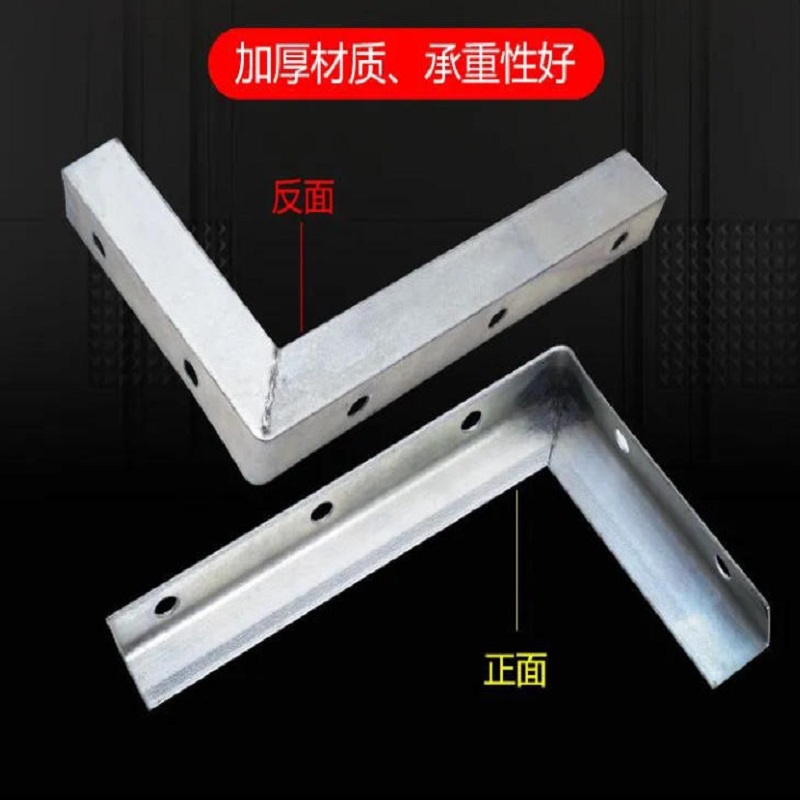 得赢 金属支架 061B011 个高清大图