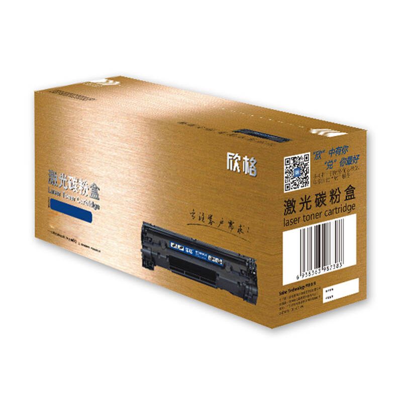 欣格NT-PB3435S金装版黑色适用Brother 5585 5590 8530 8535MFC-8530DN
