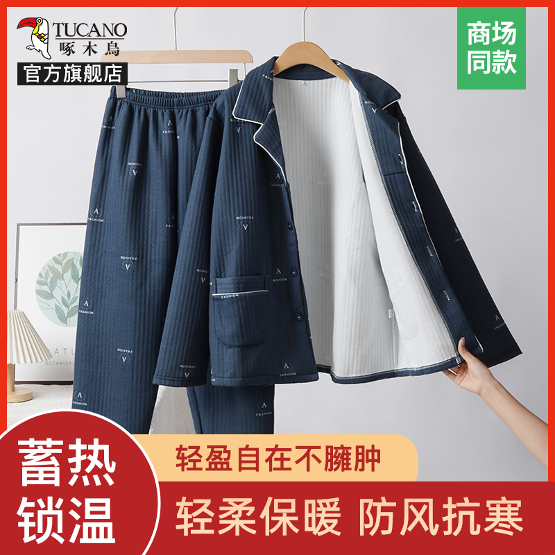 啄木鸟2024冬空气棉夹层睡衣男长袖中老年加厚夹棉家居服女款套加高清大图