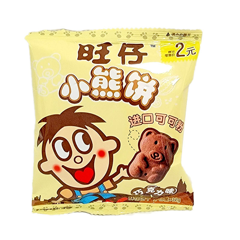 旺旺大礼包918g休闲零食仙贝组合办公室休闲怀旧膨化年货零食小吃