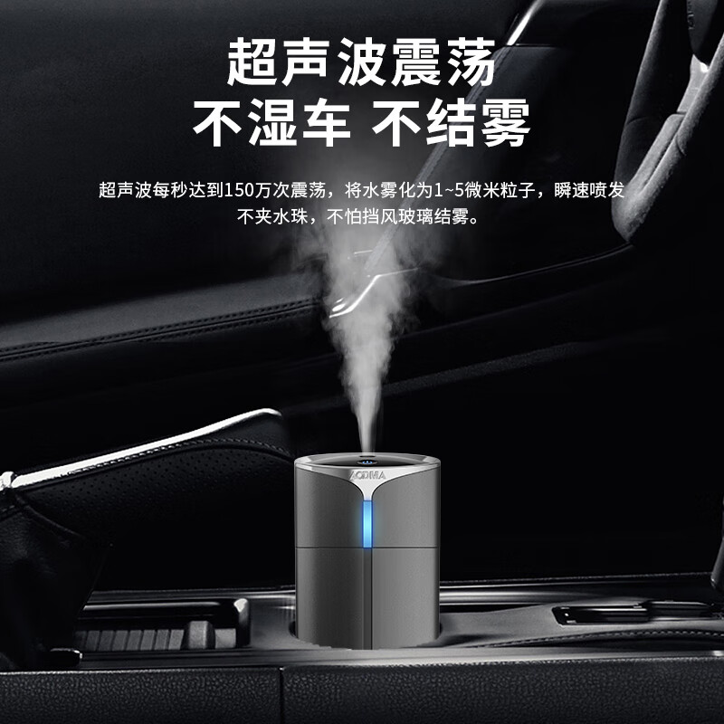 澳得迈 负离子空气净化加湿器 H1 四合一高清大图