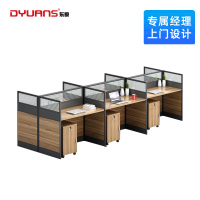 DYUANS 东原屏风办公桌3.6米板式六人位王字型职员电脑桌DY-L3606