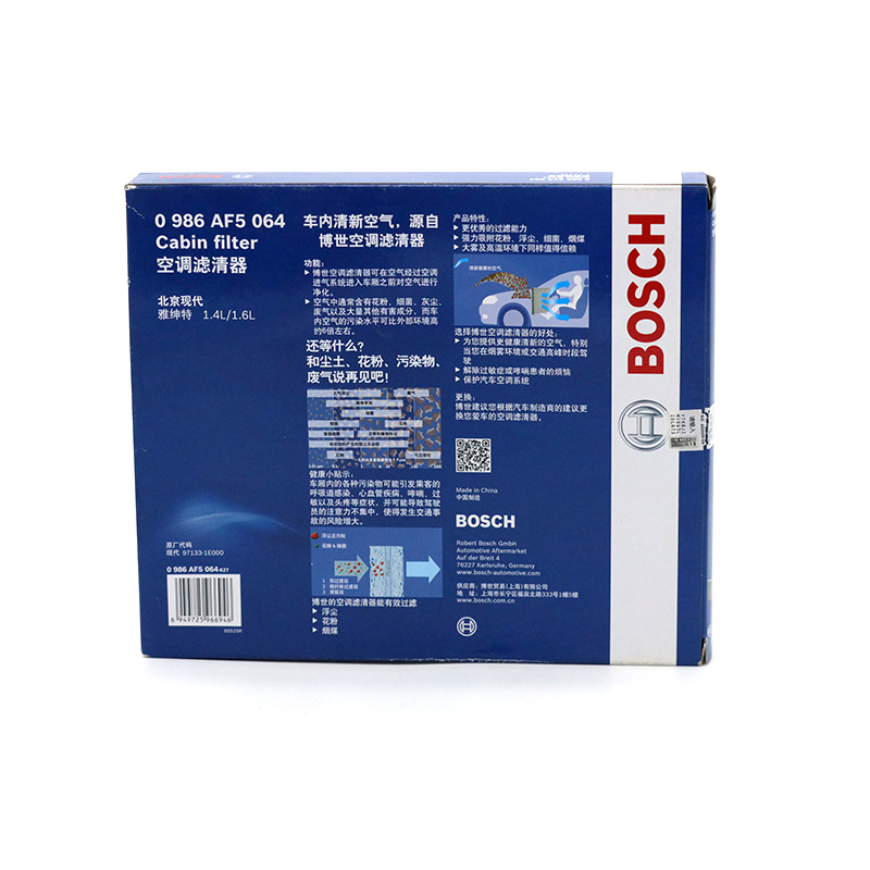 博世(BOSCH)单效空调滤清器0986AF5064(现代悦动1.6i/1.8i(2008-2014款))