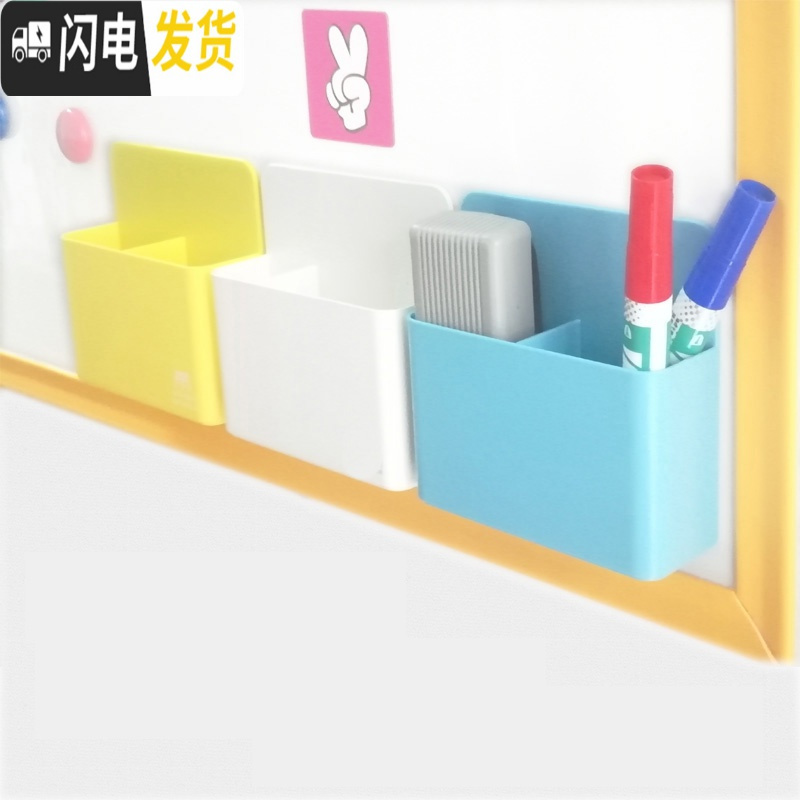 三维工匠磁性白板笔盒文具收纳盒可吸附贴墙笔筒笔袋工具盒黑板绿板粉笔盒 柠檬黄(大号双格)隔板可中分高清大图