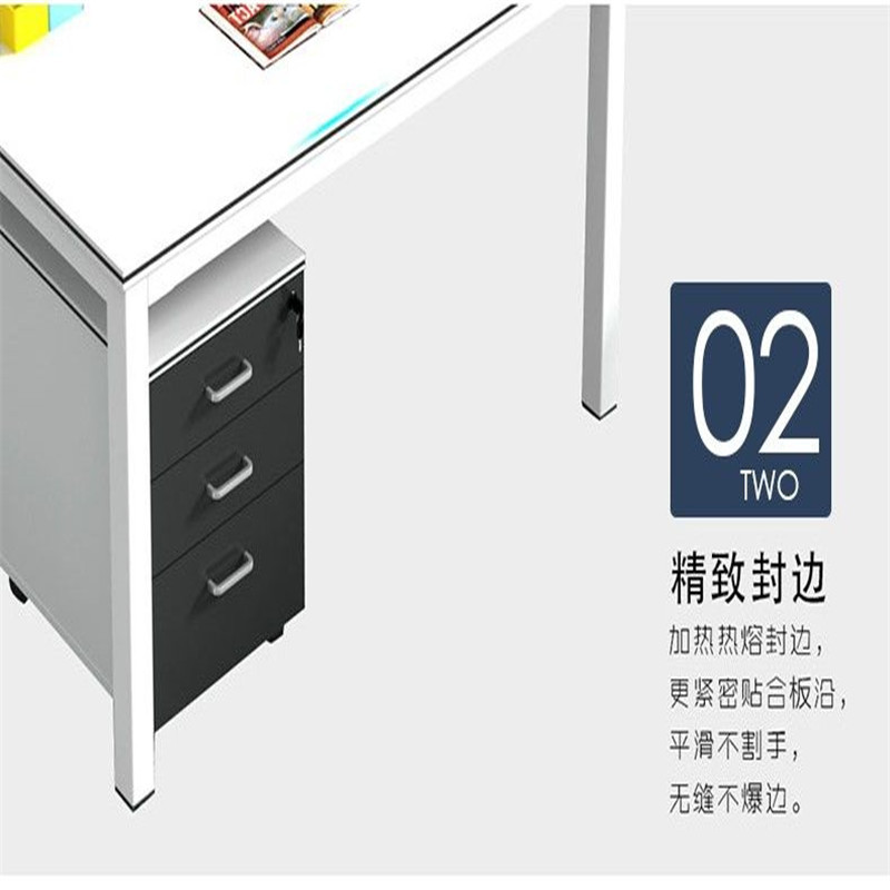 职员办公桌简约现代组合简约办公桌 四人位含三抽活动柜(不含椅)