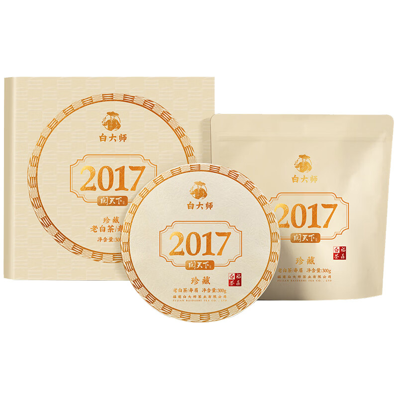 白大师福鼎白茶礼盒300g珍藏佳选历久弥香阅天下2017年寿眉茶饼