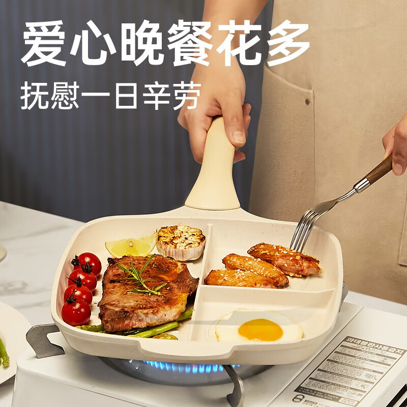 炊大皇 网红大白早餐神器 26cm JG26DB高清大图