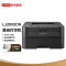 联想(Lenovo)LJ2655DN A4黑白激光自动双面打印机有线网络局域网打印商务办公家用学生A4文件资料试卷文档打印 套餐五