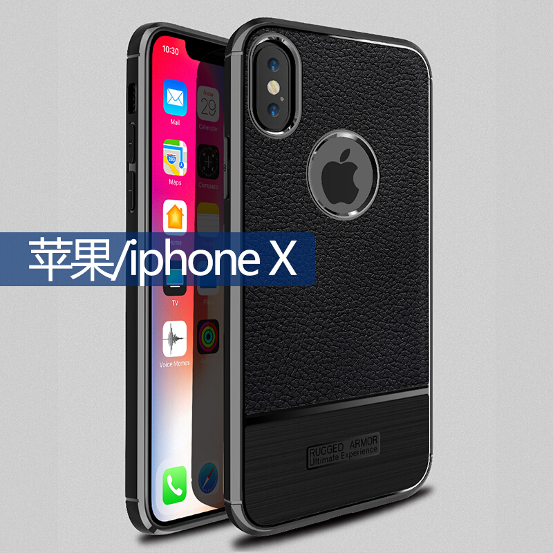 Apple/苹果X手机壳 碳纤维荔枝纹防摔保护套 拉丝纹硅胶全包 适用品牌-iphone X 蓝色