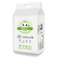 白又白BB.White拉拉裤宝宝柔薄透气干爽XL号72片春秋 12kg-17kg男女学步裤训练裤尿不湿