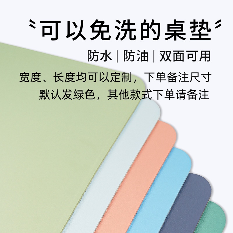 璎蕙桌垫60*120cm张高清大图