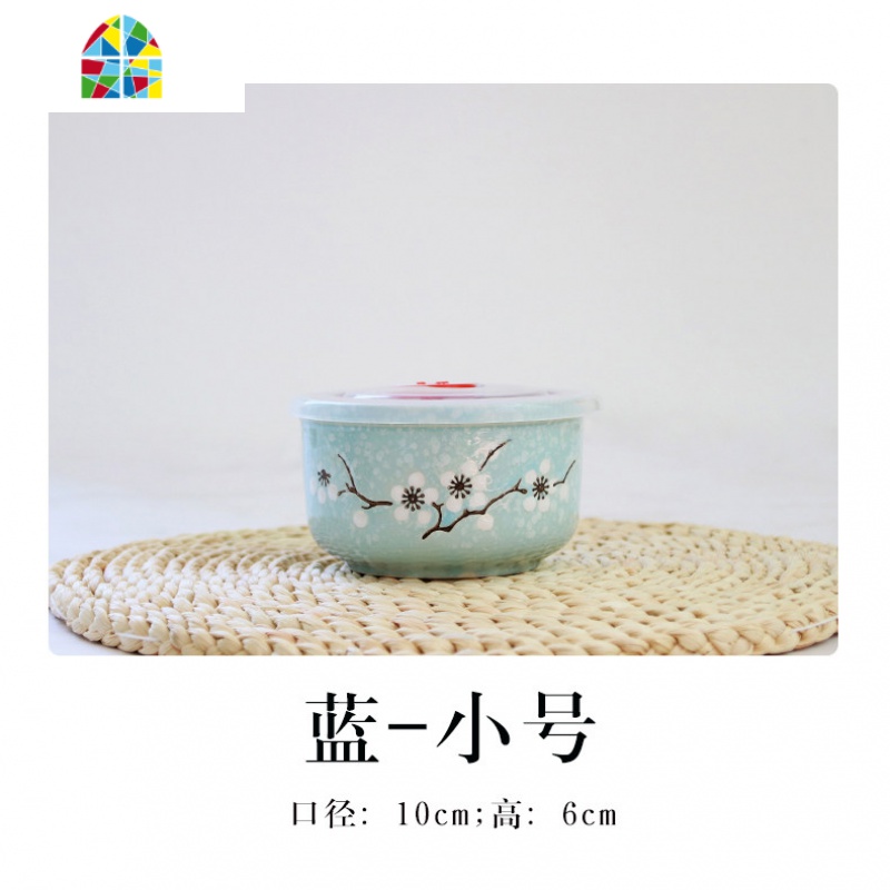 保鲜碗带盖陶瓷单个大号饭盒家用泡面便当盒微波炉碗定制logo FENGHOU 蓝-小号高清大图