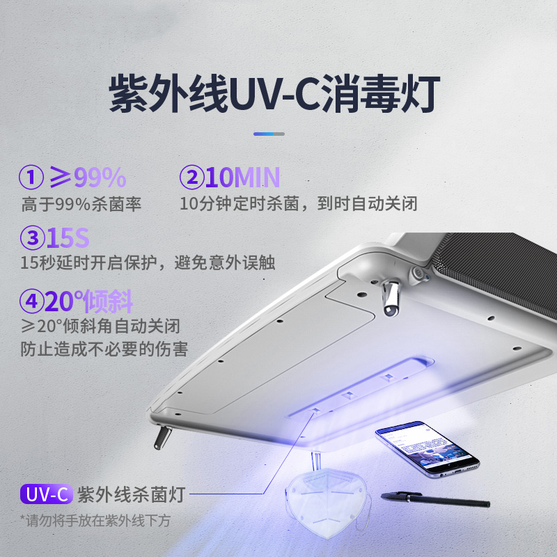 乐歌 S6 Pro 消毒台紫外线杀菌 办公消毒器 电脑显示器增高架置物架收纳架