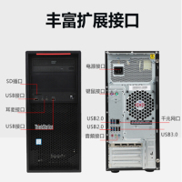 联想ThinkStation P520C图形工作站模拟W-2235 32G+256G固态+2T+GTX1060 6G
