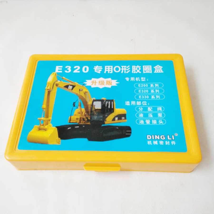 莱邦(LAIBANG)O型密封圈420组合套装\φ7-45×δ2.4mm\氟橡胶