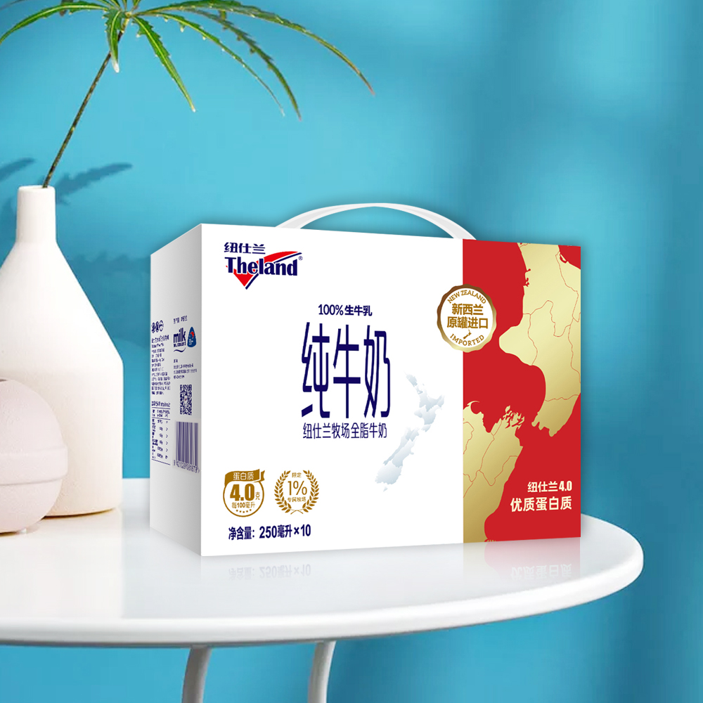 纽仕兰(Theland)新西兰进口4.0g全脂250ml*10礼盒高清大图