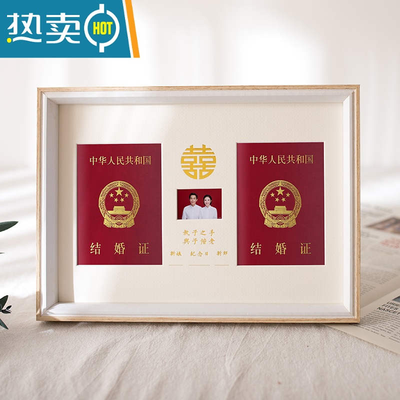 敬平结婚证登记婚纱照纪念收藏木质收纳喜字相框架摆台挂夫妻情侣相框 原木色相框送签名笔+印泥+挂钩 (送美纹胶) 原木金色高清大图