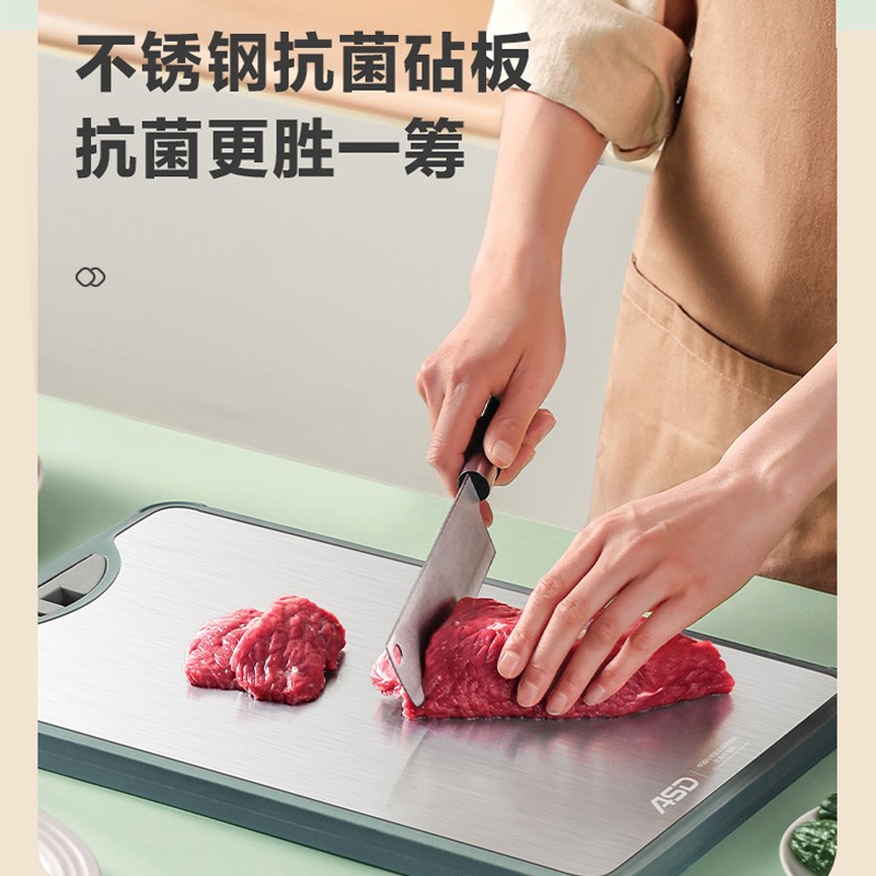 爱仕达304不锈钢砧板家用防霉PP包胶双面菜板案板小麦面板 GJ28C3WG 39.5*26*2.2cm高清大图