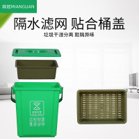 绵冠MIANGUAN桌面手提垃圾分类垃圾桶家用带盖大号商用厨房厨余沥水简约
