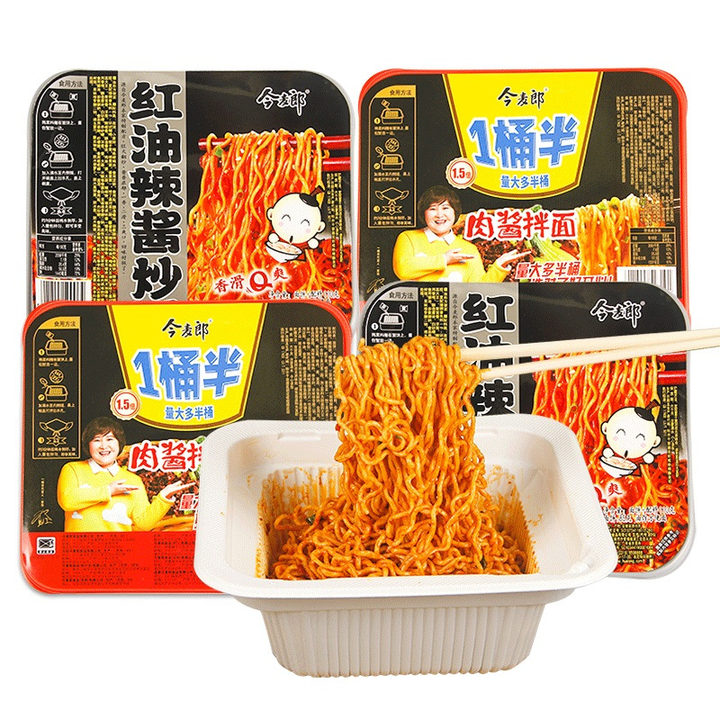 今麦郎炒面红油辣酱110g2盒干拌面速食方便面泡面夜宵充饥盒装