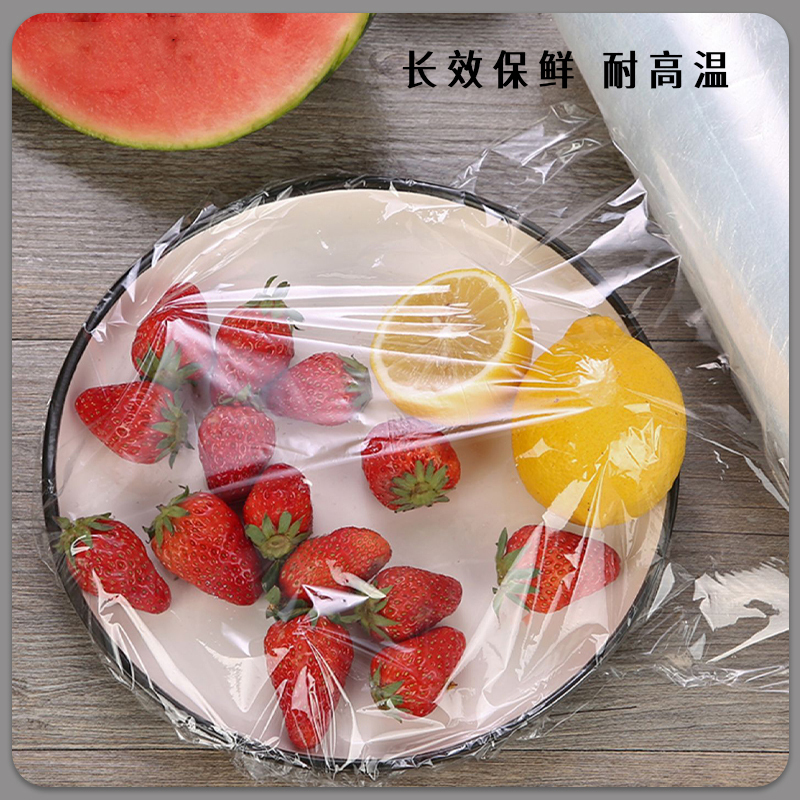 千苏 一次性PE保鲜膜QSBXPE30一卷300m*30cm食品级家用商用可微波炉加热保鲜膜