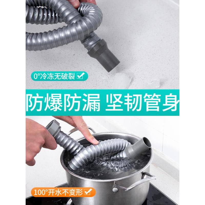 后置靠墙省空间厨房下水器防虫隔渣防臭下水管菜盆下水器--单槽下水管【有溢水口】（尾管长100cm)(不带钢头提篮）