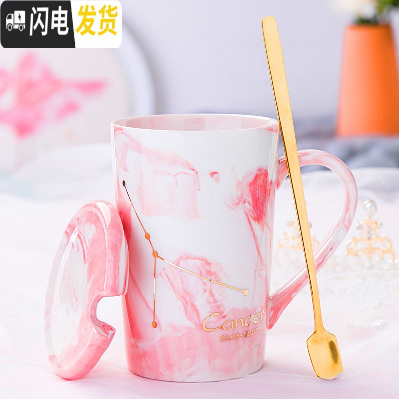 三维工匠创意水杯ins北欧可爱女个性潮流陶瓷杯子带盖勺咖啡杯星座马克杯 巨蟹座-普通包装 默认尺寸