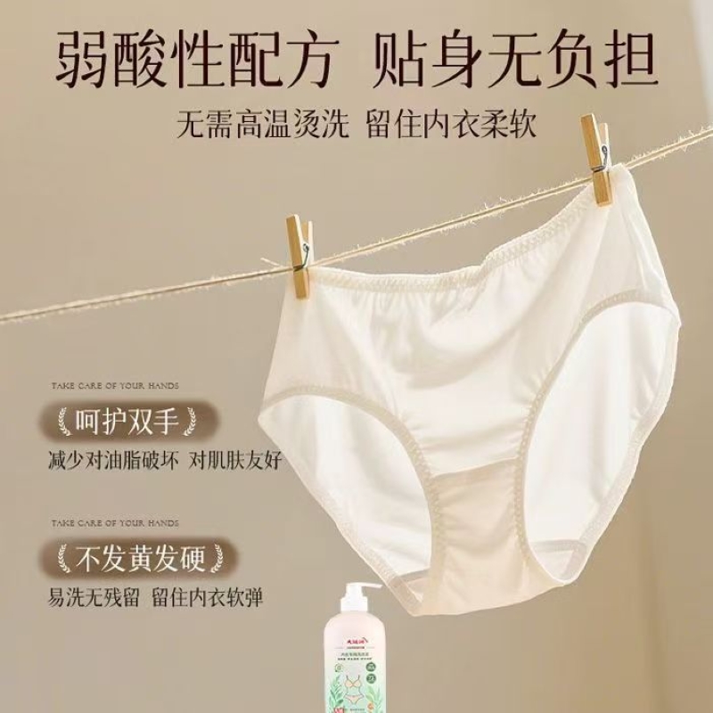 大运河内衣洗衣液抑菌除异味强效去血渍果萃香无敏香精温和无刺激高清大图