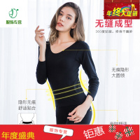 37度2恒温超薄保暖内衣女热纤维三秒即热棉毛衫秋衣秋裤男套装