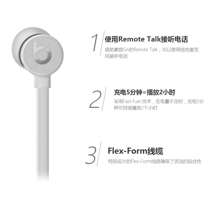 [时尚精致 便携直连]BEATS X 颈戴式入耳式无线蓝牙颈戴式 运动耳机 丝缎银