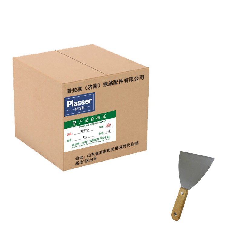 普拉塞(Plasser) 油灰刀 4寸(把)