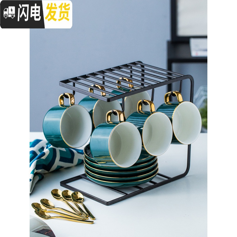三维工匠欧式小描金边咖啡杯碟套装陶瓷家用下午茶具咖啡器具配杯架 6杯碟勺+金杯架+水壶