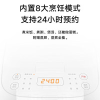小米(MI)电饭煲C1 4L 家用1-2人/3-8个人 米家智能多功能电饭锅煮饭锅煮粥锅 智能预约 不粘锅内胆大容量烧饭