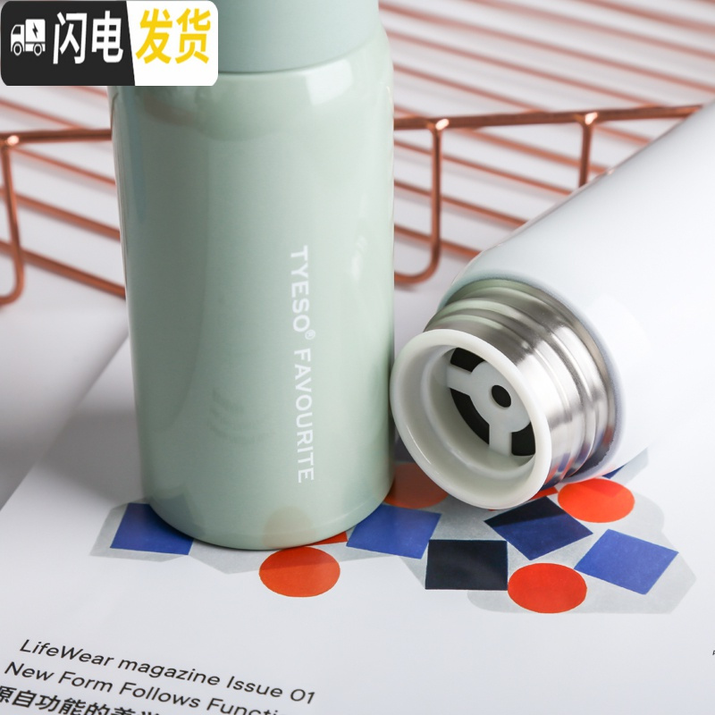 三维工匠迷你女便携小巧150ml韩版学生可爱保温杯