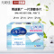 日本尤妮佳 Unicharm化妆棉盒装不掉絮卸妆棉省水化妆棉 卸妆棉 适合擦水乳 2盒装
