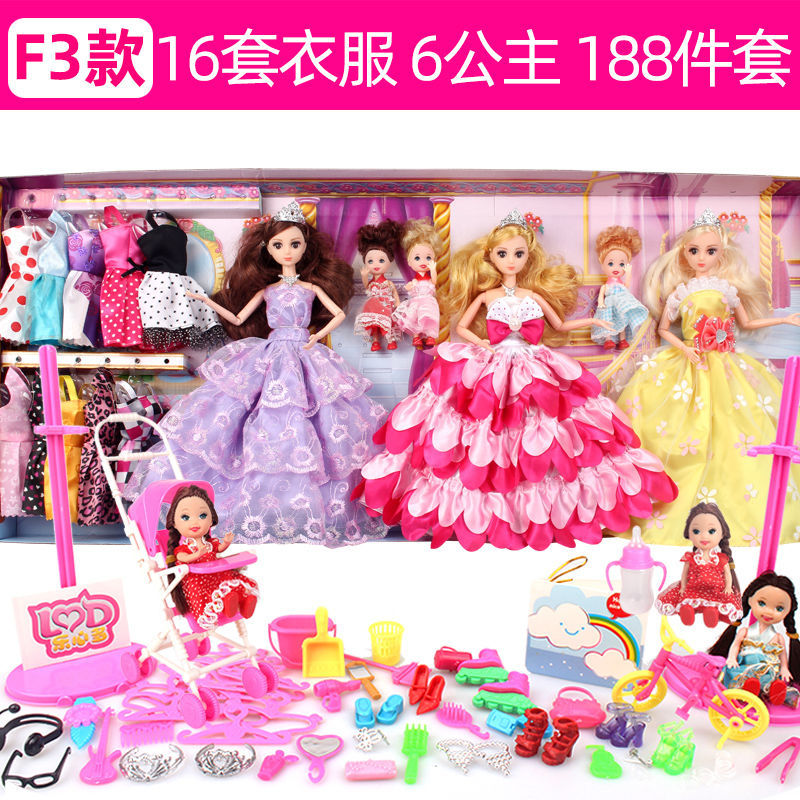 换装洋黛蓝芭比娃娃套装大礼盒女孩公主婚纱过家家女儿童玩具礼物