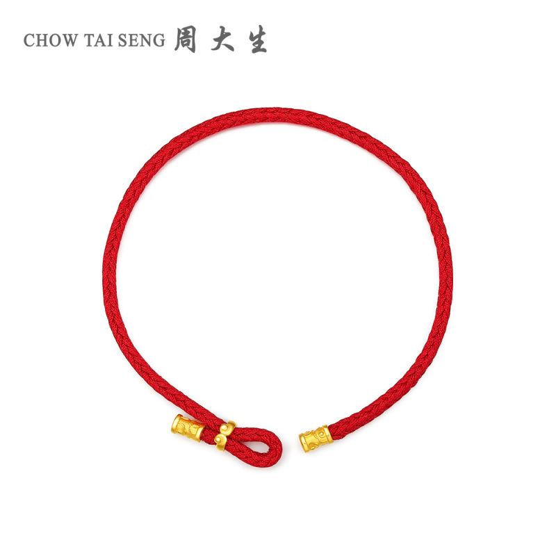 周大生黄金红绳手链女正品新款足金999如意金箍棒编织紧箍咒手绳