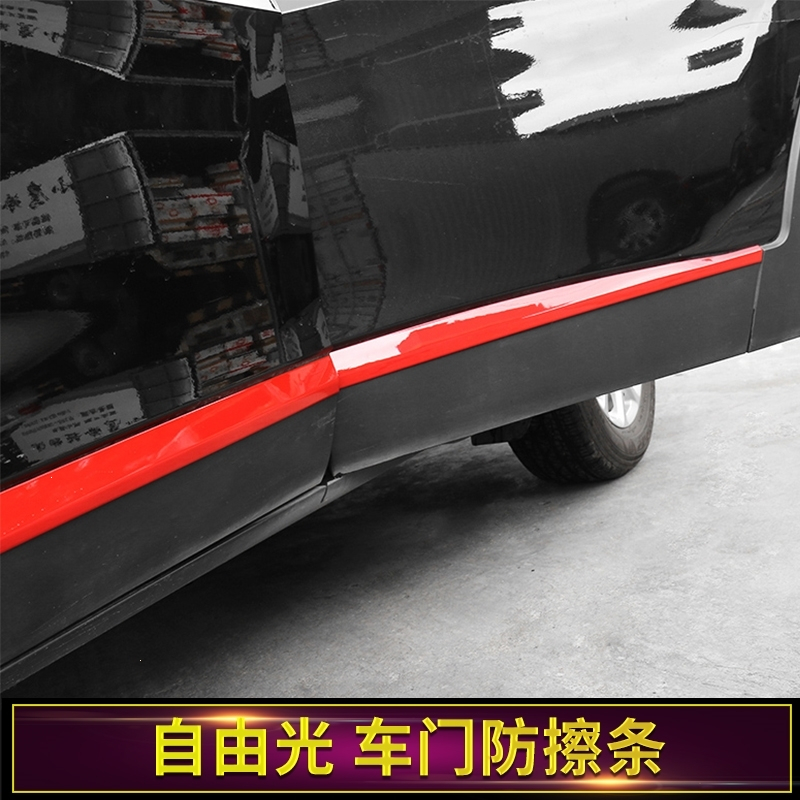 新款jeep国产自由光车身饰条吉普改装专用装饰亮条配件车门防擦门边条 红色ABS 抖音