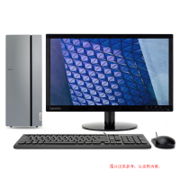 联想(Le novo)天 逸 510Pro 21.5英寸显示器 i3-10100 8G 1T 集显 定制