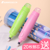 三木(SUNWOOD)5882电动高光橡皮擦小学生擦得干净素描美术专用电子专业自动象像皮檫不留痕无碎屑儿童可爱绘画