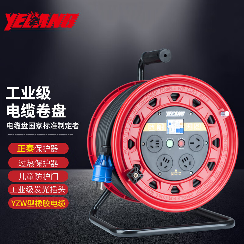 野狼YELANG 380V~400V25A绕线盘电缆盘电源盘卷线盘 YLB3303163三火一零30m
