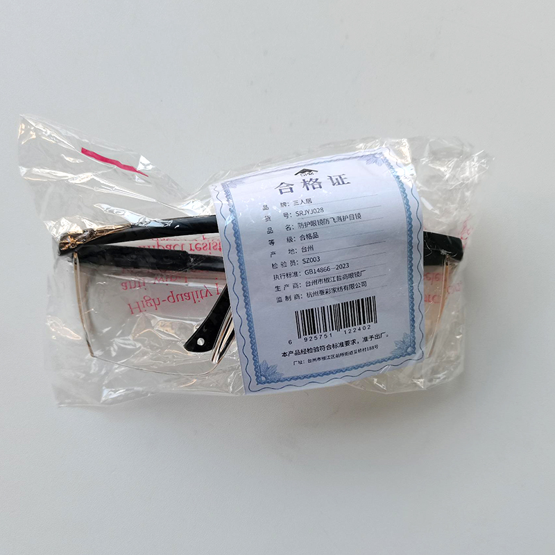 三人居防冲击伸缩腿防护眼镜打磨电焊眼镜防飞溅防酸碱护目镜SRJYJ028/个高清大图