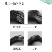 诗裴丝(Spes) 净澈丰盈海盐洗头膏280g绿色