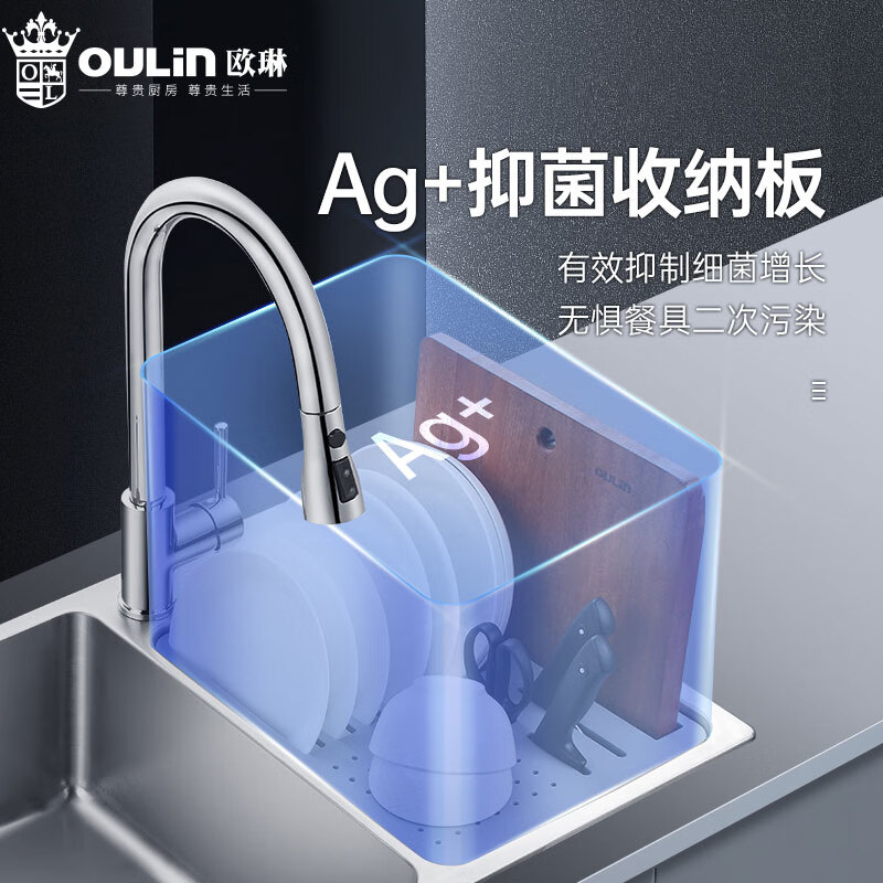 欧琳水槽水槽厨房洗菜盆大双槽304不锈钢870*480mm功能沥水大洗碗槽J009高清大图