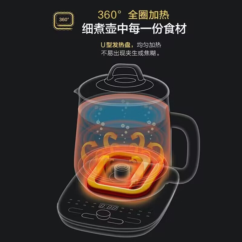 小熊(Bear)养生壶办公室迷你小型煮茶壶全自动加厚玻璃煮茶器家用多功能YSH-C18P1(滤网款)