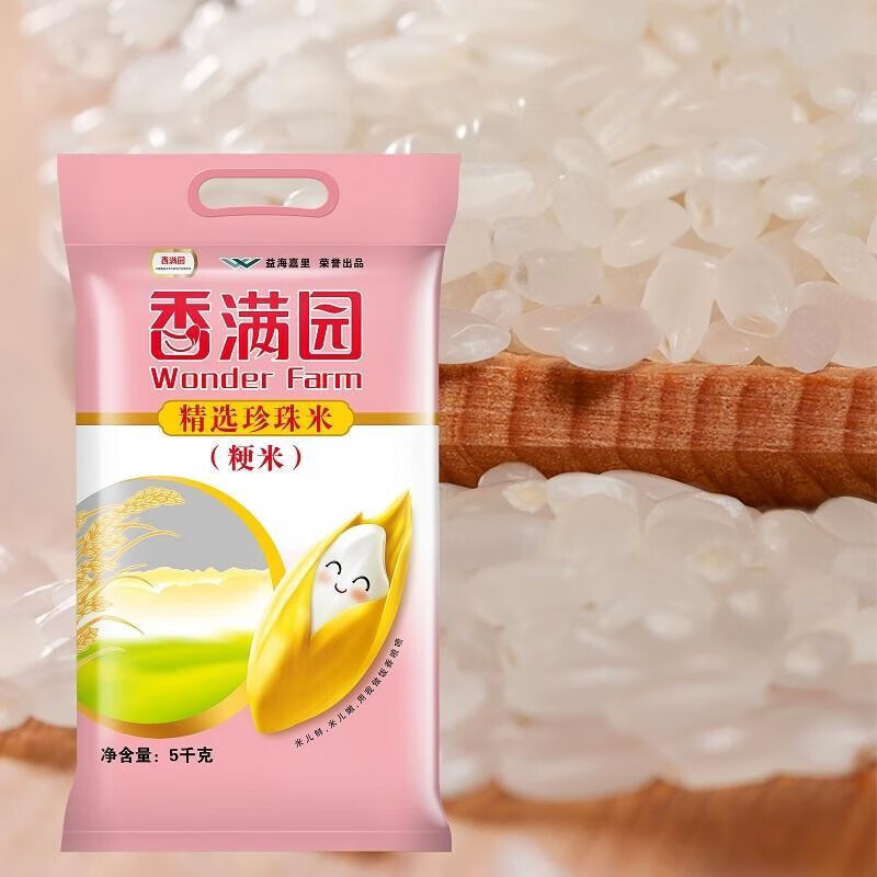 金龙鱼 香满园精选珍珠米5KG*1袋 家用煮饭煮粥大米粳米10斤装高清大图