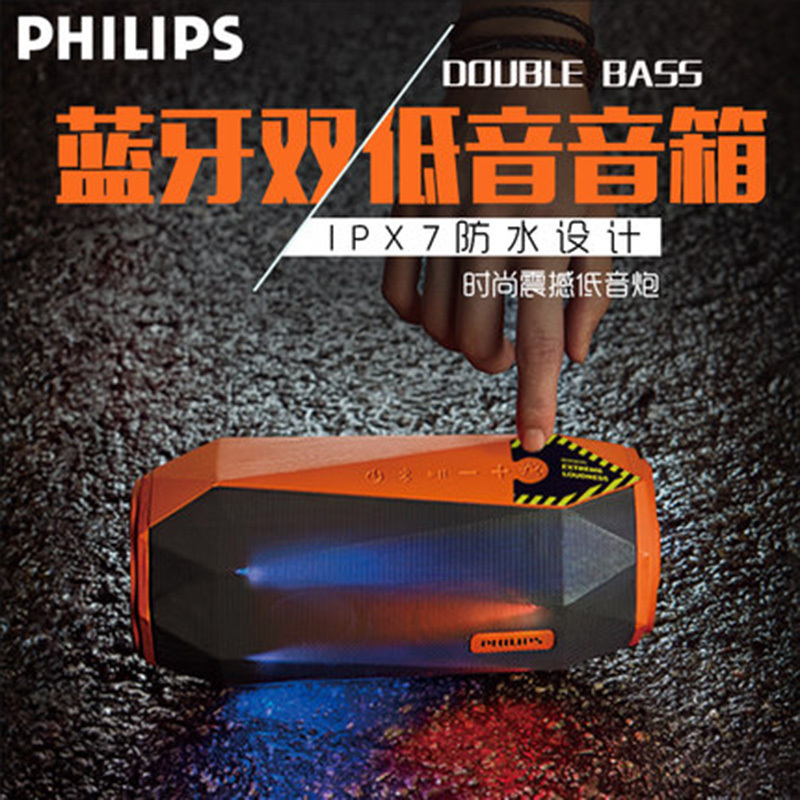 Philips/飞利浦 SB500蓝牙音箱迷你3d环绕车载超重低音炮七彩灯小